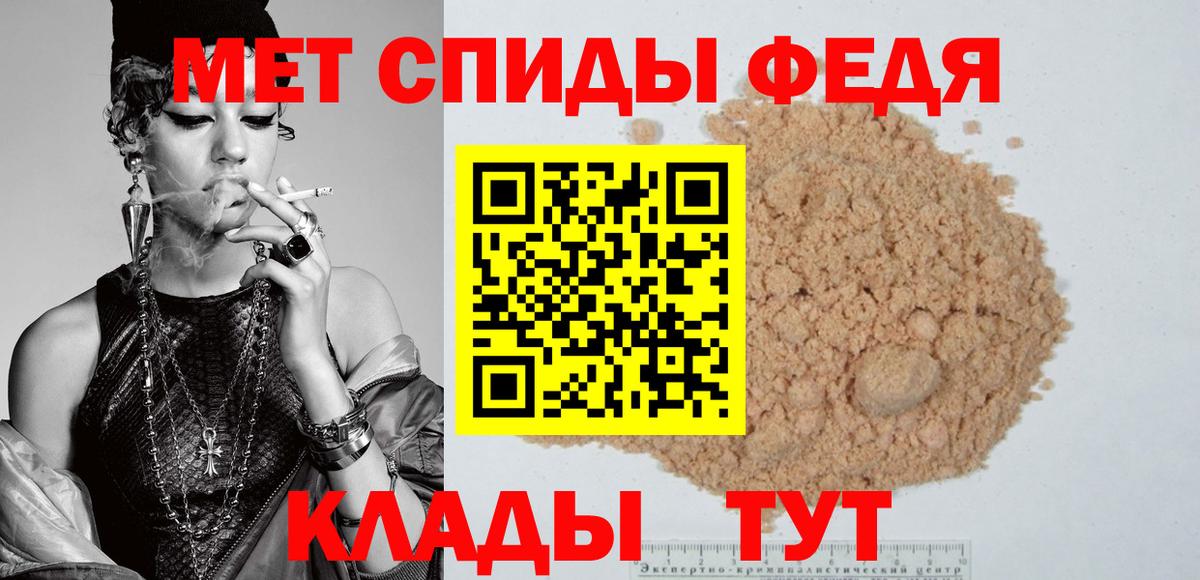 Амфетамин Розовый Котлас