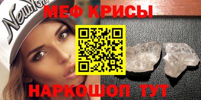круглые Коммунар