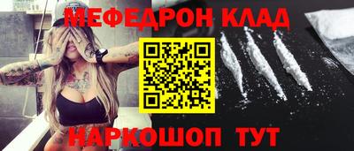 кокаин VHQ Краснодар