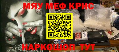 кокаин VHQ Краснодар