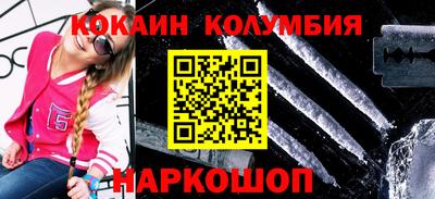 прущая мука Краснокаменск