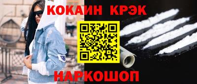 мефедрон мука Краснознаменск