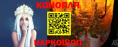 прущая мука Краснокаменск