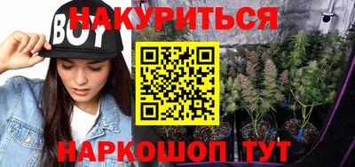 прущая мука Краснокаменск
