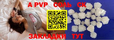 кокаин VHQ Краснодар