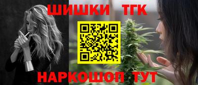 мескалин Комсомольск-на-Амуре