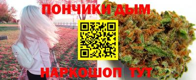 кокаин VHQ Краснодар