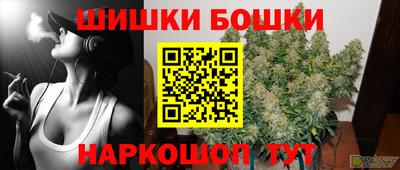 мефедрон мука Краснознаменск