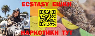 прущая мука Краснокаменск