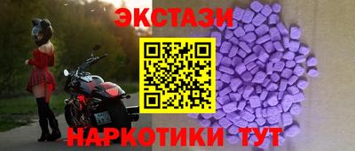 мескалин Комсомольск-на-Амуре
