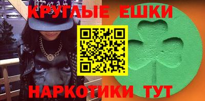 мефедрон мука Краснознаменск
