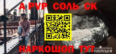 круглые Коммунар