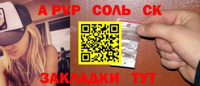 кокаин VHQ Краснодар