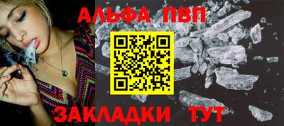 кокаин VHQ Краснодар