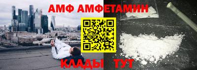 прущая мука Краснокаменск