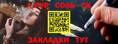 прущая мука Краснокаменск