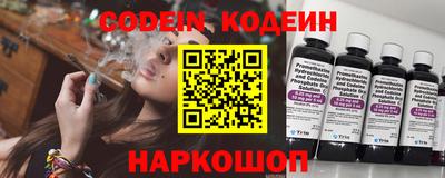кокаин VHQ Краснодар