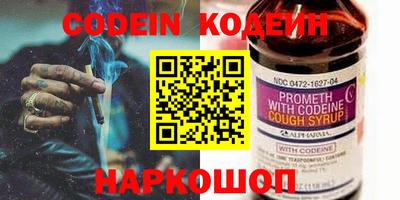 прущая мука Краснокаменск
