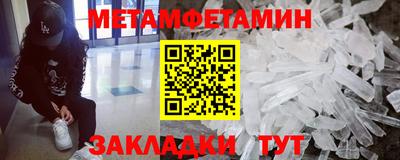 мескалин Комсомольск-на-Амуре