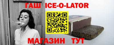 кокаин VHQ Краснодар