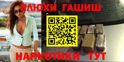 кокаин VHQ Краснодар