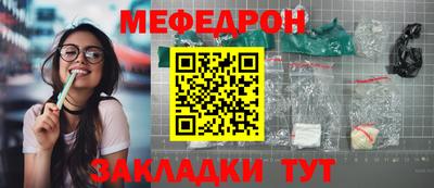 прущая мука Краснокаменск