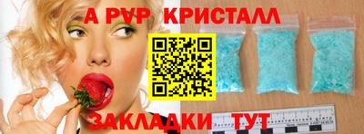 мефедрон мука Краснознаменск