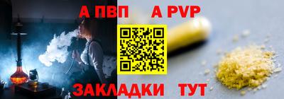 мефедрон мука Краснознаменск