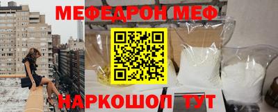 прущая мука Краснокаменск