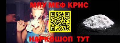 кокаин VHQ Краснодар