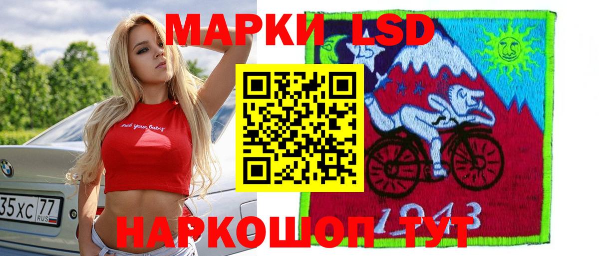 Лсд 25 экстази ecstasy Котлас