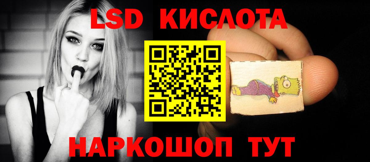 mega сайт  Вход с VPN  Котлас  ЛСД экстази кислота 