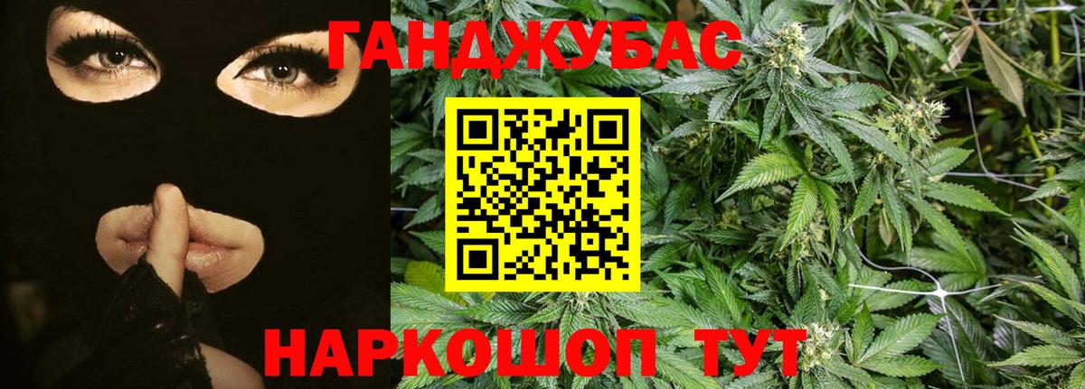Марихуана VHQ  МАРИХУАНА планчик  Вход с VPN  Котлас  Марихуана OG Kush 